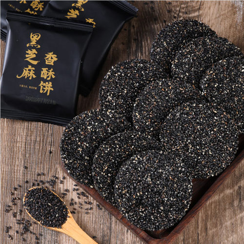 黑芝麻饼无糖精高钙食品无过多添加孕妇儿童老人休闲营养小吃零食 - 图2