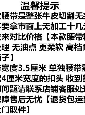 牛皮自动扣腰带男士皮带真皮裤带加厚带条卡槽腰带中年劳保耐用带