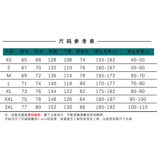 蓝途SS硬壳三防风水登山服装外套越野高级感outdoor好看走驴上衣 - 图3