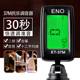 ENO伊诺二胡调音器古筝校音器ET-37M琵琶通用十二平均律乐器配件