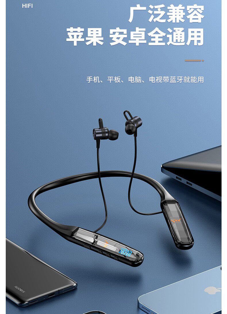  音凡迪蓝牙耳机