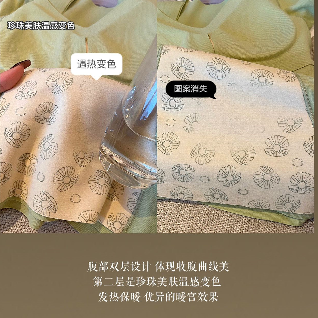 JM中脉5516塑身羊毛温变保暖长袖带胸垫发热内衣女5515打底背心冬