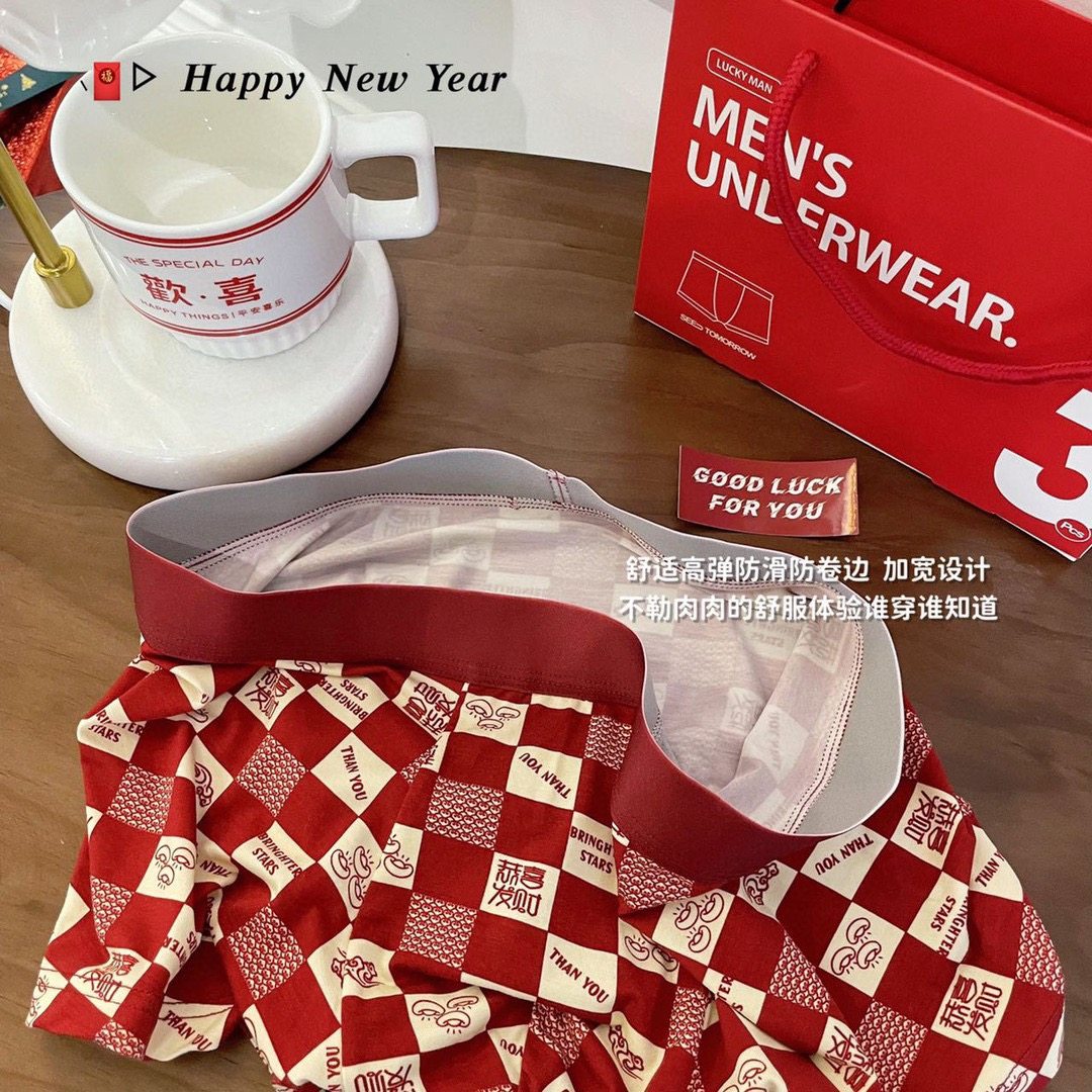 博主推荐车厘子红色男士本命年内裤 梦宝芬男平角内裤