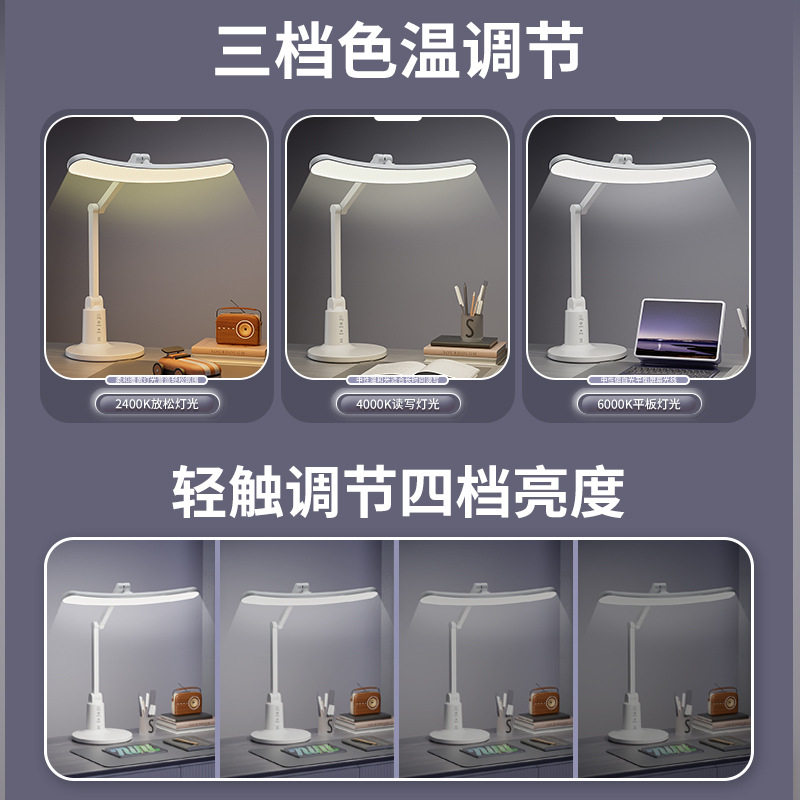 创意led台灯氛围小夜灯学生宿舍灯usb学习床头灯专用卧室护眼阅读,淘宝优惠券,粉丝福利购,淘宝优惠卷