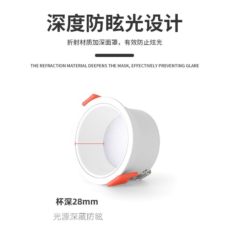 嵌入式防眩护眼窄边天花筒灯led色主三批发灯无酒店客厅筒灯家用,淘宝优惠券,粉丝福利购,淘宝优惠卷