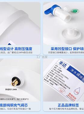 储水压力桶净水器罐反渗