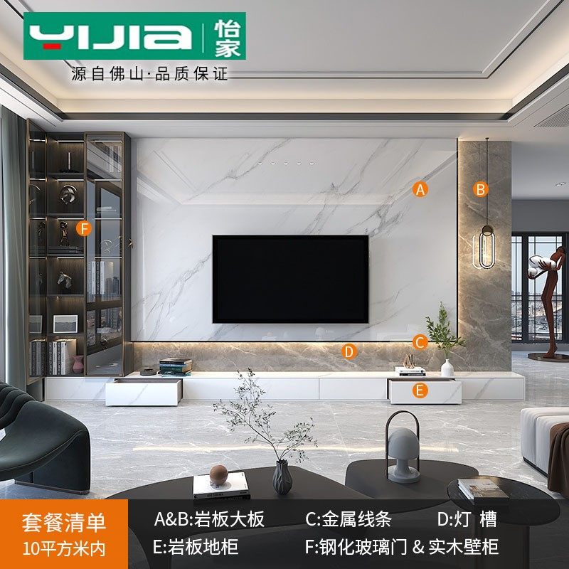 电视背景墙岩板轻奢木格栅装饰柜2025现代简约客厅悬空影视墙定制,淘宝优惠券,粉丝福利购,淘宝优惠卷