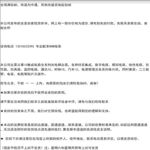 原装正品 1EDB7275FXUMA1 1EDB7275F 丝印 1B7275A 栅极驱动芯片 - 图3