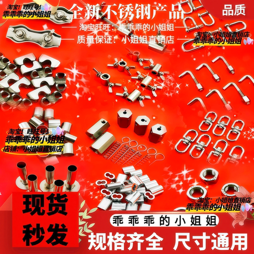 304不锈钢高压油管钢丝绳护套小号弹簧护套2M3MM4MM5MM钢丝保护套 - 图3