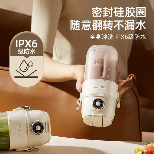 Jugador de hielo aplastable japonés fruta portátil pequeña totalmente automática 2025 nueva taza de exprimidor eléctrico de exprimidor