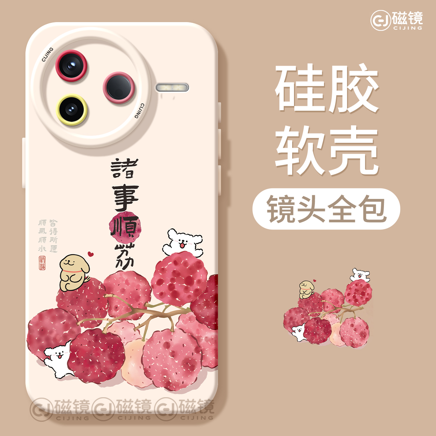 适用红米k80手机壳女新款k60pro保护套小米k40s全包硅胶k70至尊版redmi防摔k30por天使眼诸事顺利k50卡通软80 - 图1