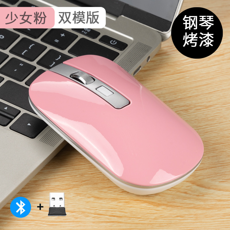 尼途旗舰店适用小米华为戴尔联想华硕苹果笔记本可充电式无线鼠标蓝牙5.1双模男女商务办公静音无声超长续航办公2