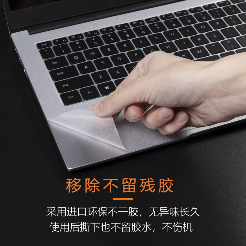 适用SAMSUNG三星Galaxy Book S电脑贴纸NP767XCM笔记本外壳膜NP930QCG背膜透明磨砂防刮950QCG全套机身保护膜 - 图2