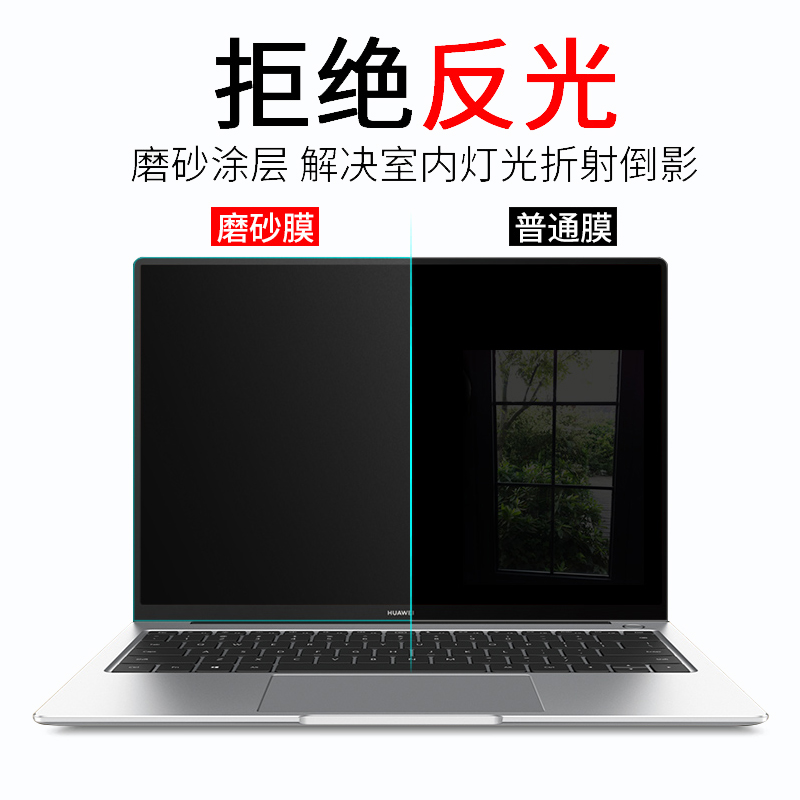 2023款ThinkPad联想T14P屏幕贴膜防尘键盘膜14英寸neo14电脑16：10笔记本防眩护眼X1 Carbon钢化玻璃膜防窥膜 - 图3