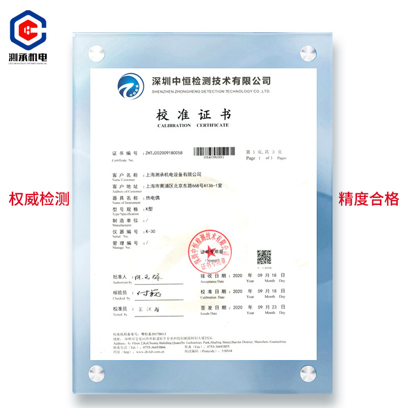 进口感温线TT-K-30 K型热电偶 测温线 SMT炉温线 BGA测试线 插头,淘宝优惠券,粉丝福利购,淘宝优惠卷