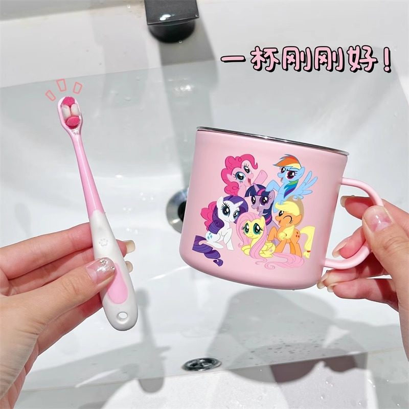 帮妈咪不锈钢小马宝莉卡通杯子漱口杯儿童女孩牙杯洗漱杯缸牙具杯,淘宝优惠券,粉丝福利购,淘宝优惠卷