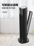 Philips Heater Электрический нагрев тепловой нагрев вентилятор.