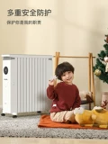 Philips Oil Heater Домохозяйственное масло нарезанное на кубики электрическое отопление масла.