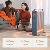 Philips Oil Heater Домохозяйство электрическое отопление масла на кубики электрические обогреватели.