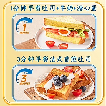 大师小点！鸡蛋吐司面包300g*2箱[3元优惠券]-寻折猪