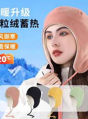 滑雪帽男女头盔内胆帽防风保暖