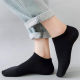 Zhuji socks men's summer thin waterproof