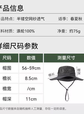 山系遮阳帽子男女徒步登