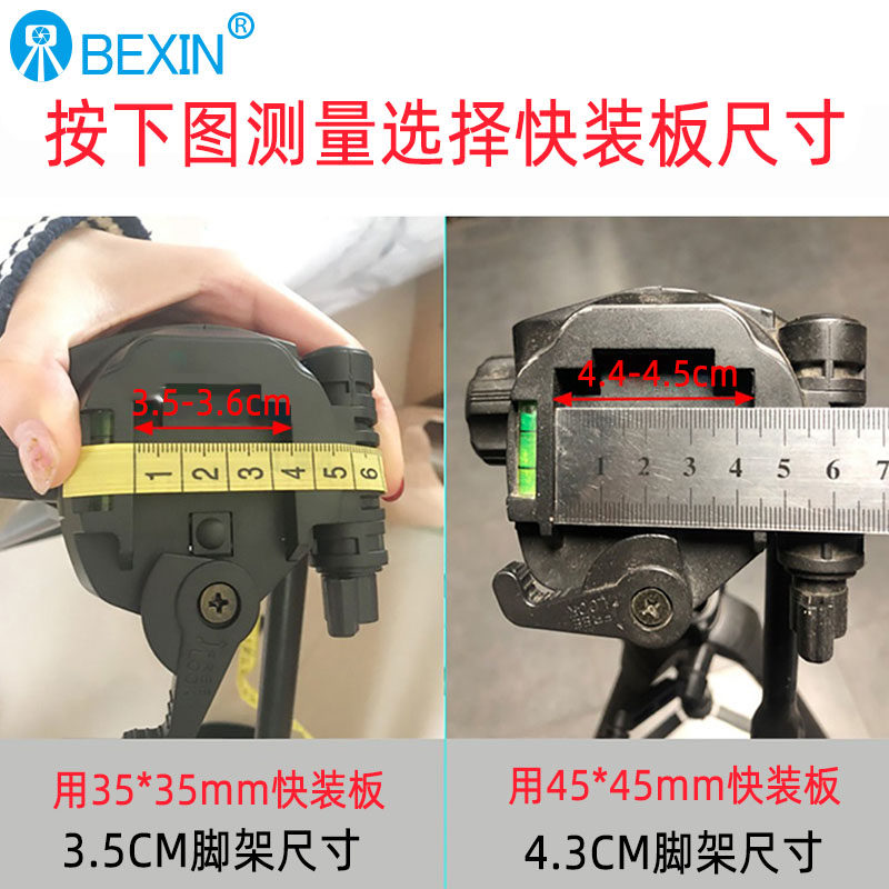 云台快装板底座相机三脚架通用快拆板卡扣配件适用云腾轻装时代百诺曼富图三脚架手机单反微单相机钓鱼灯支架,淘宝优惠券,粉丝福利购,淘宝优惠卷