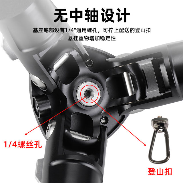 10-layer carbon fiber portable tripod