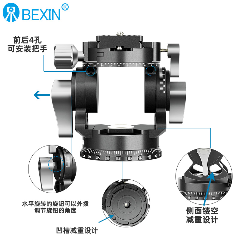 贝欣新款迷你双全景液压阻尼云台通用单反微单相机手机便携三脚架独脚架摄影摄像手柄滑轨云台三角架底座配件-图2