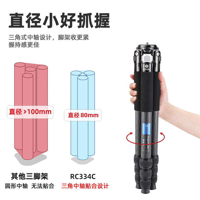 10-layer carbon fiber portable tripod