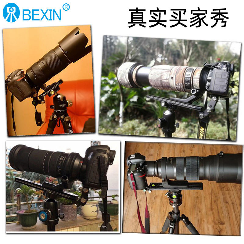 长焦镜头支架托架三脚架加长云台快装板兼容尼康佳能索尼适马腾龙大炮远摄镜头打鸟拍鸟望远镜支架托板,淘宝优惠券,粉丝福利购,淘宝优惠卷