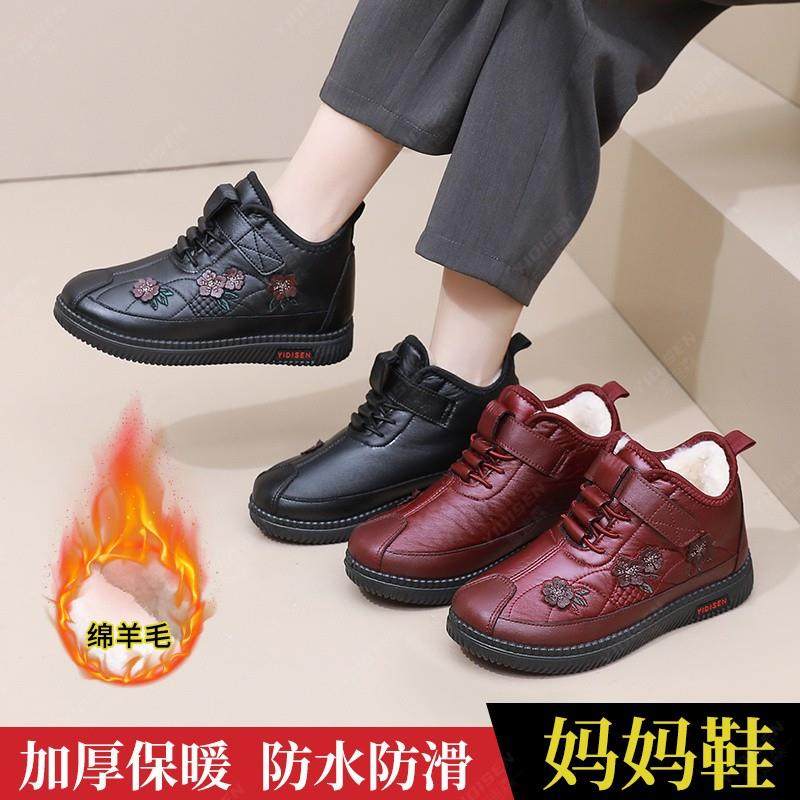 意迪森明星同款绵羊毛中老年加绒保暖妈妈款冬季防水防滑女靴棉鞋,淘宝优惠券,粉丝福利购,淘宝优惠卷