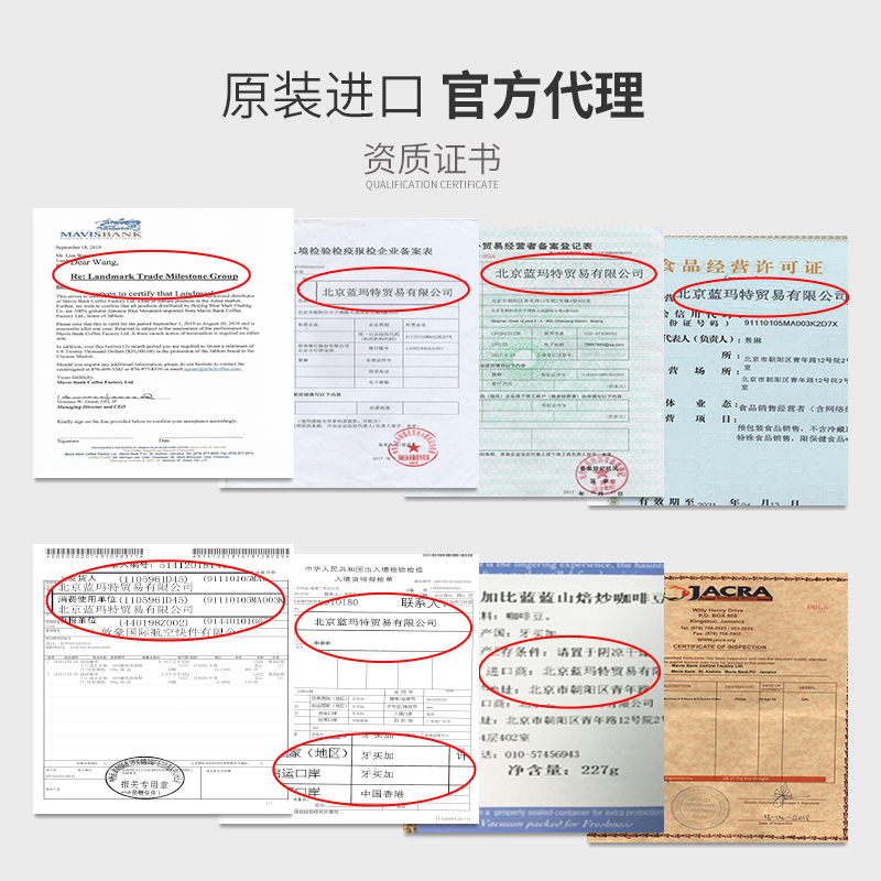 JABLUM牙买加蓝山咖啡速溶原装进口美式黑咖啡罐装咖啡粉礼盒高端 - 图1