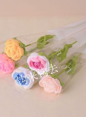成品编织毛线手工针织玫瑰创意编织玫瑰情人节送女友闺蜜生日礼物