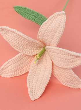 成品百合手工编织仿真花束毛线花送长辈送闺蜜教师节生日客厅摆设