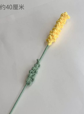 DIY毛线编织花束薰衣草纯手工制作仿真花毛线花室内摆放创意礼品