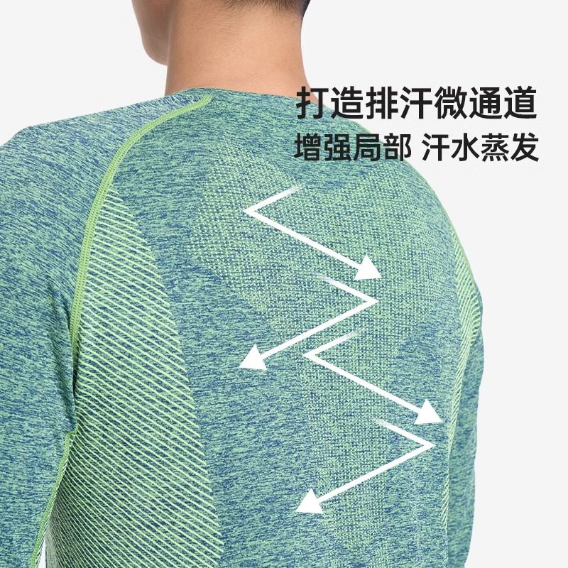 UTO悠途运动T恤女速干跑步长袖男户外徒步春秋健身排汗速干上衣,淘宝优惠券,粉丝福利购,淘宝优惠卷