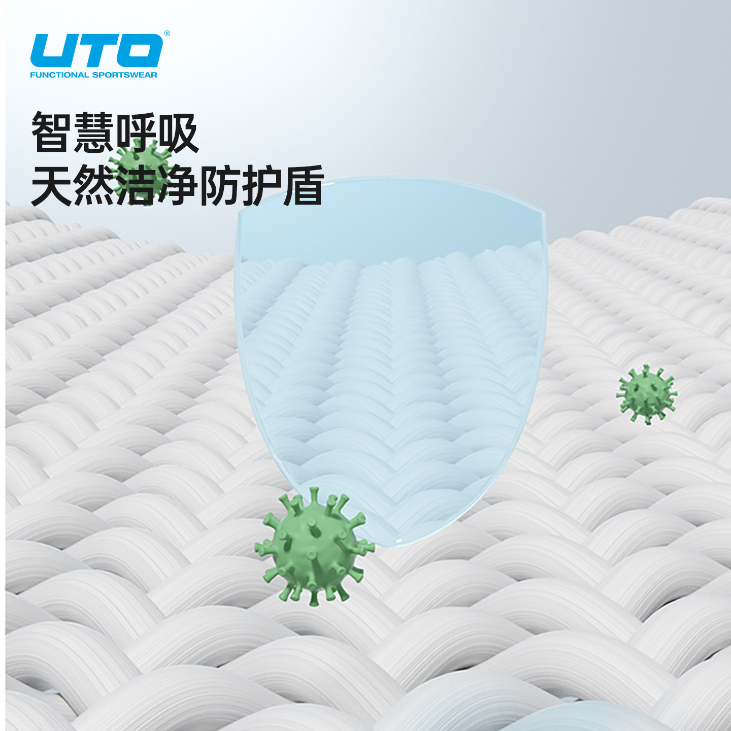 UTO悠途儿童全域美利奴羊毛速干衣套装户外排汗运动滑雪保暖内衣,淘宝优惠券,粉丝福利购,淘宝优惠卷