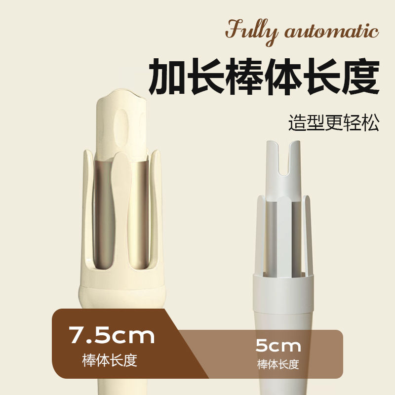 志高全自动卷发棒女大卷大波浪负离子持久定型卷发神器32mm电卷棒 - 图0