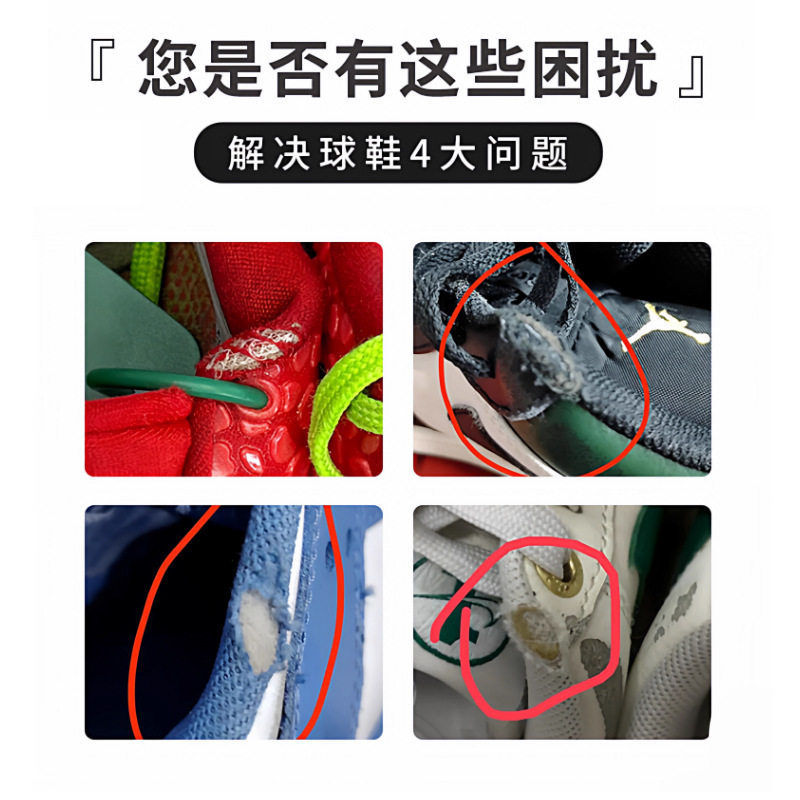 隐形鞋帮防磨片鞋子沿侧边鞋长帮磨损破洞补鞋贴运动鞋无痕修复片,淘宝优惠券,粉丝福利购,淘宝优惠卷