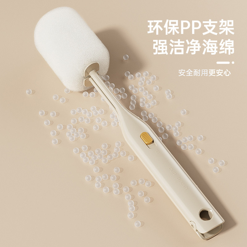 洗杯刷洗杯子专用刷子长柄多功能刷杯子神器杯盖刷专用清洁海绵刷,淘宝优惠券,粉丝福利购,淘宝优惠卷