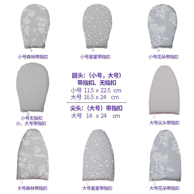 防水手持烫衣板挂烫机蒸汽熨斗烫衣服防烫隔板加厚海绵熨衣物垫板,淘宝优惠券,粉丝福利购,淘宝优惠卷