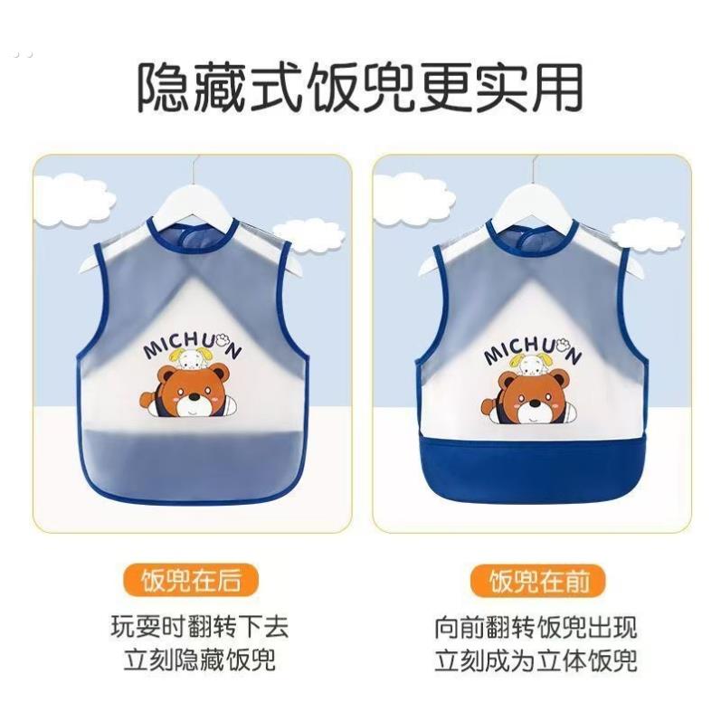 Children's bib summer TPU smock for baby waterproof and dirt-proof for men and women sleeveless baby protective clothing for eating and dressing with reverse wear