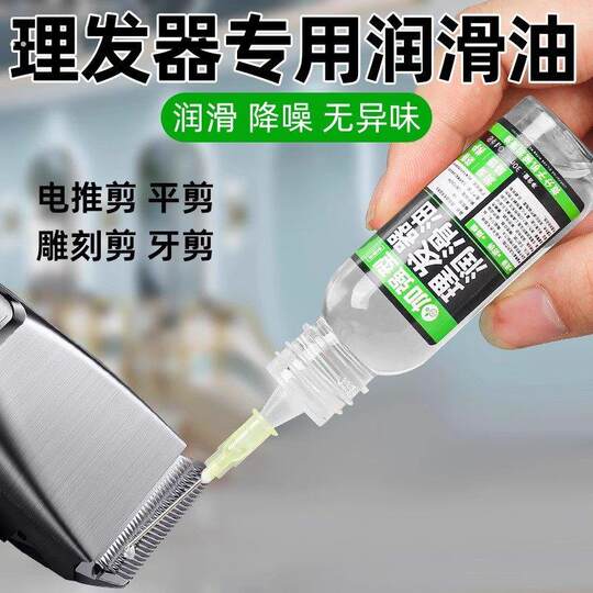 Haarschneidemaschine, elektrisches Schmieröl, Spezialöl für Rasierhaarschneidemaschine, Schmiermittel für elektrische Haarschneidemaschine, spezielles Anti-Rost-Wartungsöl