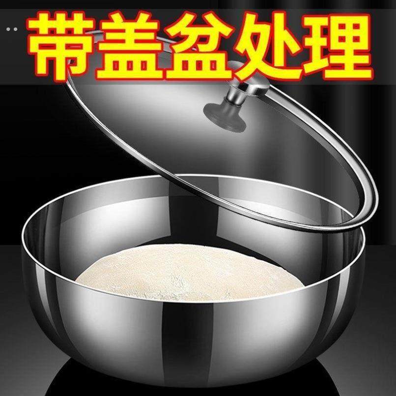 特厚加厚316L不锈钢和面盆厨房家用火锅盆洗菜打蛋汤锅,淘宝优惠券,粉丝福利购,淘宝优惠卷