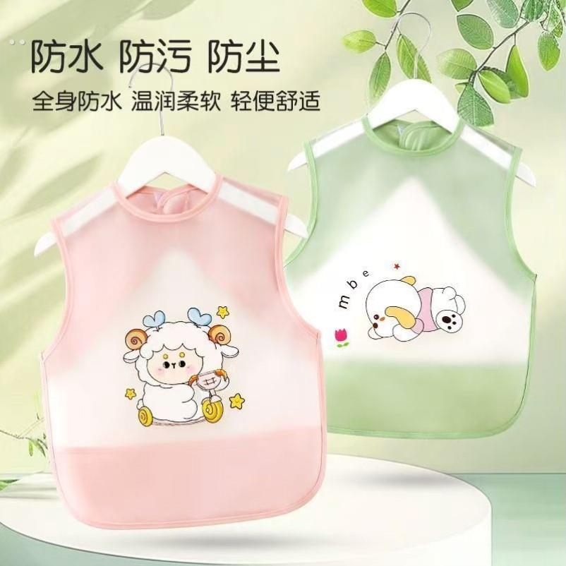 Children's bib summer TPU smock for baby waterproof and dirt-proof for men and women sleeveless baby protective clothing for eating and dressing with reverse wear