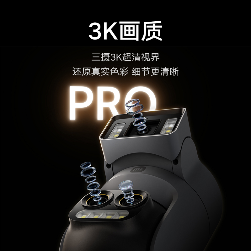 Xiaomi outdoor camera 4Pro monitors home use