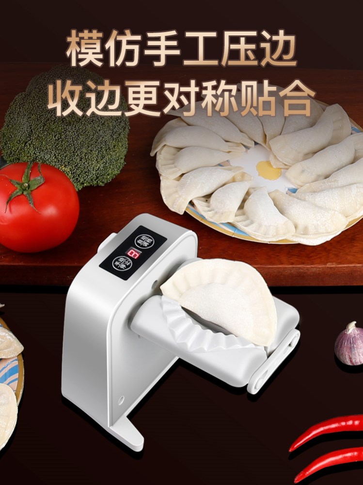 日本正品包饺子器多功能饺子机家用全自动小型饺子模具包饺子神器