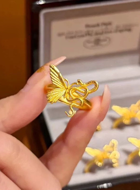 新中式国潮风灵蛇与蝶戒指沙金古法国风蝴蝶戒指蛇年本命年蛇戒